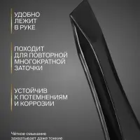 Пинцет для бровей профессиональный, скошенный, узкий, 9 см, чёрный