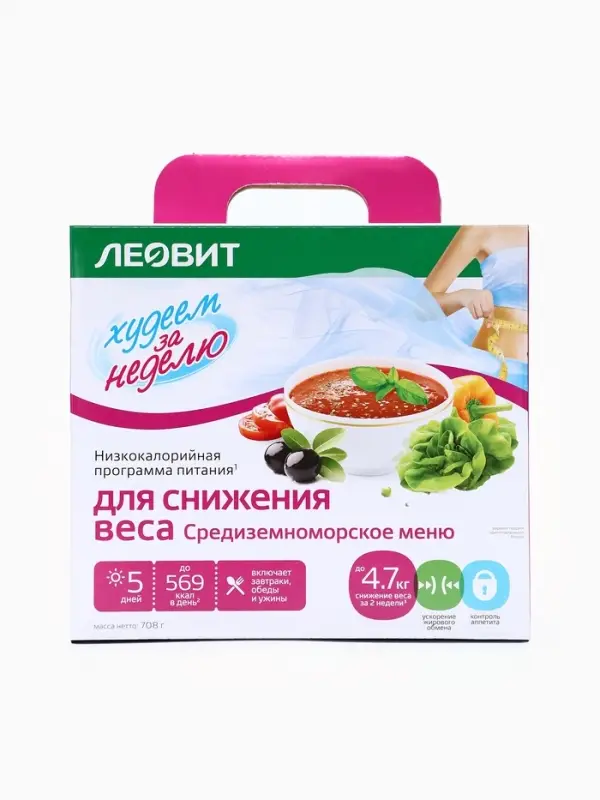 Комплекс питания на 5 дней &laquo;Снижение веса Средиземноморское меню&raquo; Худеем за неделю Леовит