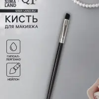 Кисть для макияжа, скошенная, 13(± 1) см, чёрная