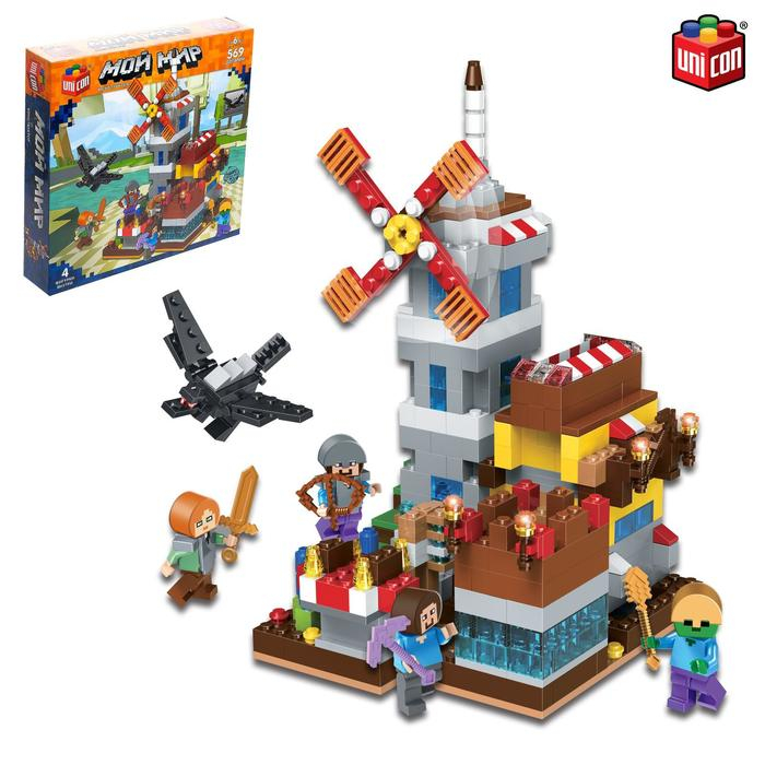 Конструктор «Мой мир», 569 деталей Конструктор «Мой мир», 569 деталей