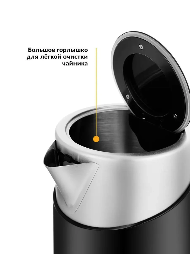 Чайник электрический металлический КТ-660 - 1.7 л