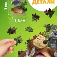 Пазл фигурный "Маша и Медведь"