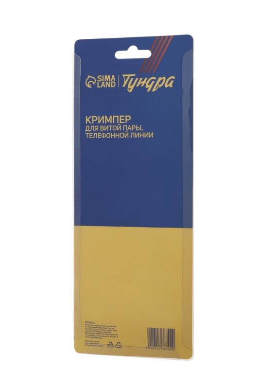 Кримпер ТУНДРА, для витой пары и телефонной линии RJ-45 8P 6P, горизонтальный обжим Кримпер ТУНДРА, для витой пары и телефонной линии RJ-45 8P 6P, горизонтальный обжим