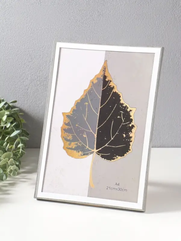 Фоторамка пластик формат А4 "Современная классика" серый и белый 26х20,8х1,5 см