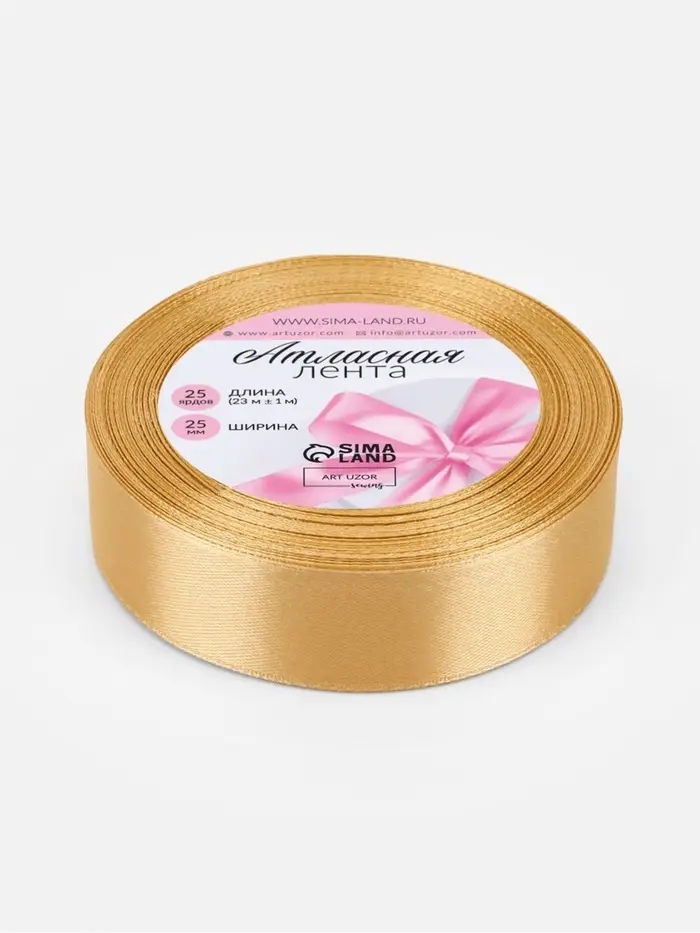 Лента атласная, 25 мм, 23&plusmn;1 м, золотисто-бежевая №186