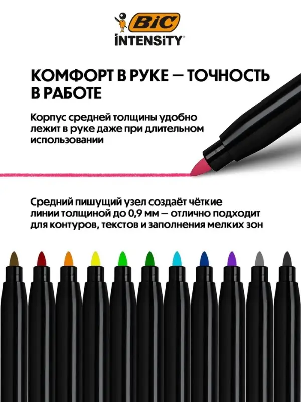 Цветные фломастеры 12 цветов, для подростков и взрослых, тонкое письмо, BIC Color Up
