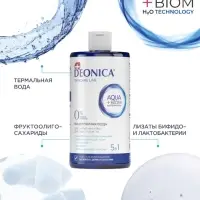 Мицеллярная вода Deonica 5 в 1 для снятия макияжа, 450 мл