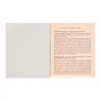 Тетрадь предметная 48 листов в клетку Calligrata &laquo;3D. История&raquo;, со справочным материалом, обложка мелованный картон, блок №2, белизна 75% (серые листы)