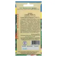 Семена Огурец &laquo;Слайс Кинг&raquo;, F1, раннеспелый, партенокарпический, 5 шт., &laquo;Престиж семена&raquo;