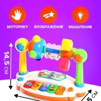 Развивающая игрушка ZABIAKA &laquo;Весёлые игры&raquo;, звуковые и световые эффекты, с подвижными элементами