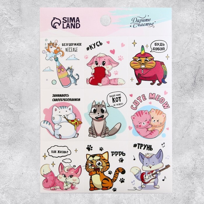 Наклейки детские бумажные, «Замурчательные истории», 11 х 15.5 см, 5 листов Наклейки детские бумажные, «Замурчательные истории», 11 х 15.5 см, 5 листов