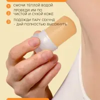 Минеральный дезодорант &laquo;Куркума&raquo;, 60 г