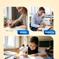 Ручка шариковая BrunoVisconti. EasyWrite. Red, красный стержень, узел 0.5 мм, резиновый упор, матовый корпус