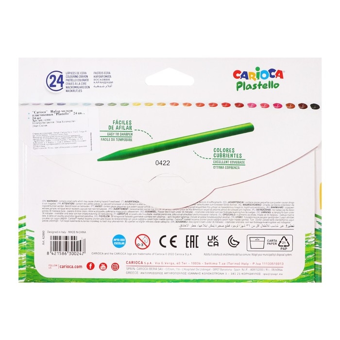 Мелки пластиковые 24 цвета, Carioca Мелки пластиковые 24 цвета, Carioca "Plastello", яркие цвета, экономичный расход, не пачкаются, круглые, в конверте