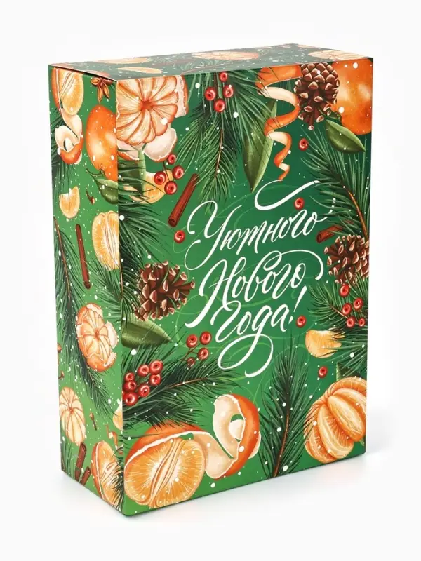 Коробка подарочная новогодняя складная &laquo;Уютного Нового года&raquo;, 16&times;23&times;7.5 см