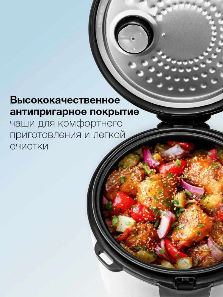 Мультиварка HYMC-2401 5л 900Вт серебристый черный