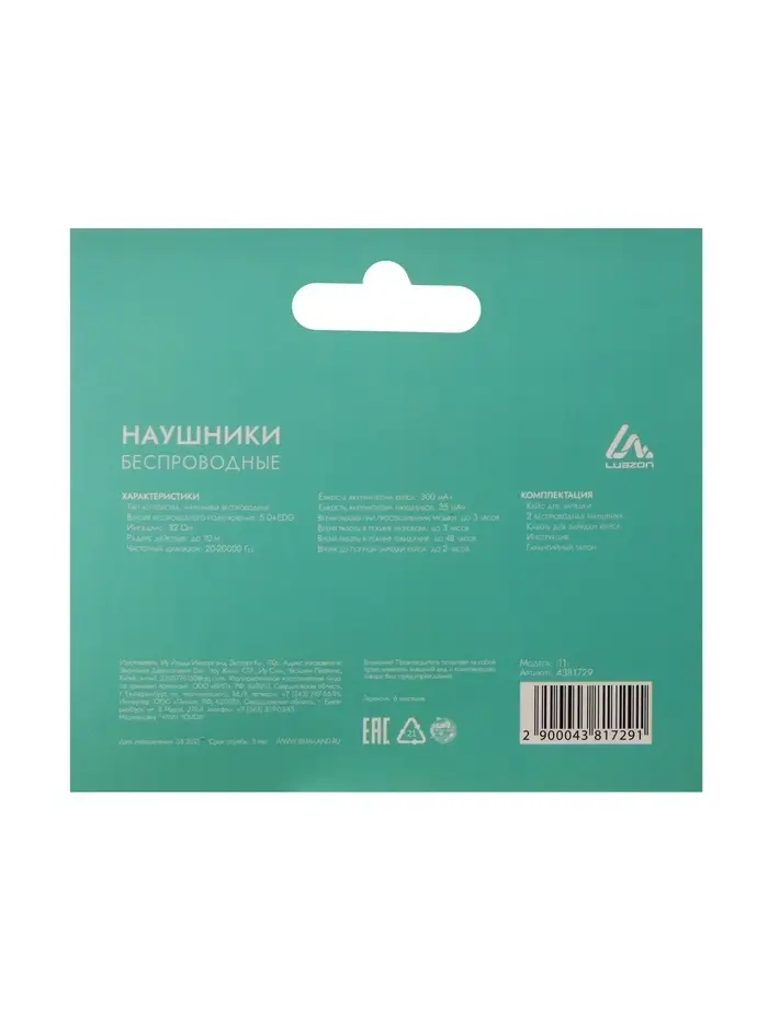 Наушники беспроводные Luazon i11, TWS, вкладыши, Bluetooth 5.0, 35/300 мАч, сенсор, белые