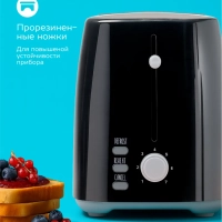 Тостер кухонный электрический для хлеба SC-TM11068