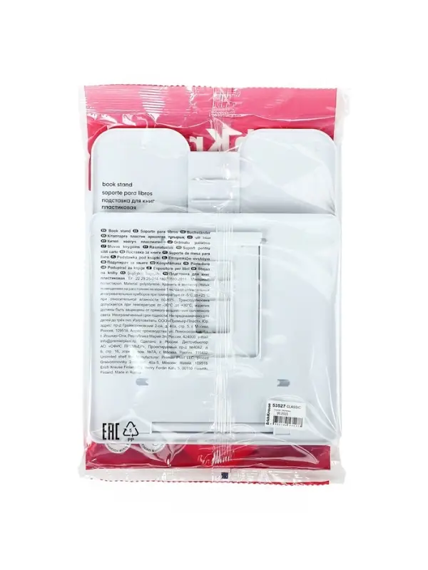 Подставка для книг, ErichKrause, пластиковая, белая