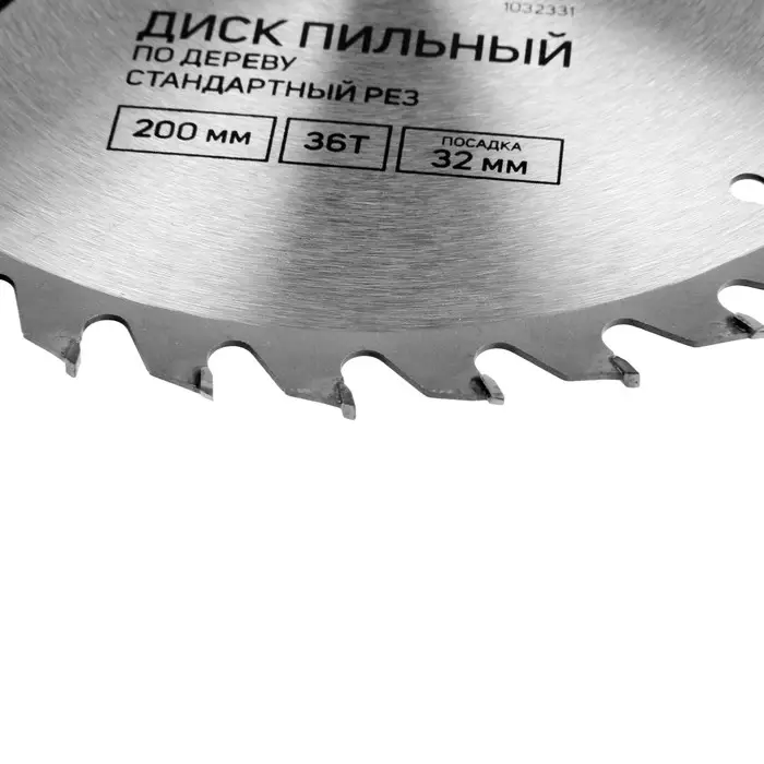 Диск пильный по дереву ТУНДРА, стандартный рез, 200&times;32 мм (кольца на 22,20,16), 36 зубьев