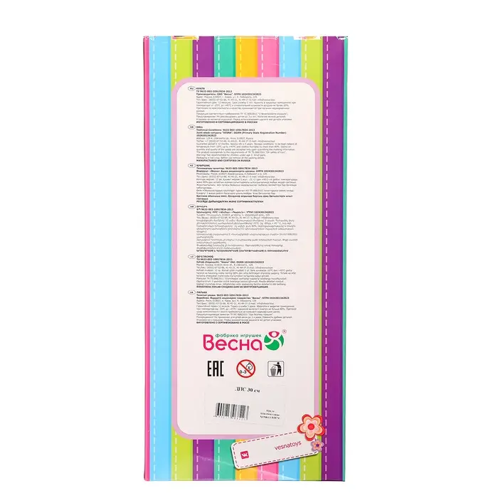 Кукла &laquo;ДПС&raquo;, 30 см