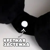 Подушка для путешествий на шею &laquo;Кошечка&raquo;, маска для сна