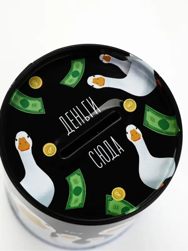 Копилка для денег &laquo;Банка. Кря&raquo;, металл, 8&times;12 см