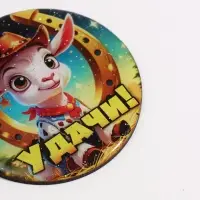 Магнит новогодний &laquo;Удачи&raquo; d=8 см