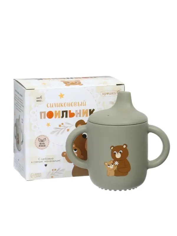 Поильник силиконовый с носиком, с ручками 6+ мес, 200 мл, серый, Крошка Я