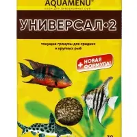 Корм для рыб АКВА МЕНЮ "Универсал-2", 30 г