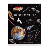 Предметная тетрадь по информатике Calligrata &laquo;Доска&raquo;, 48 листов, в клетку, со справочным материалом, обложка из мелованного картона