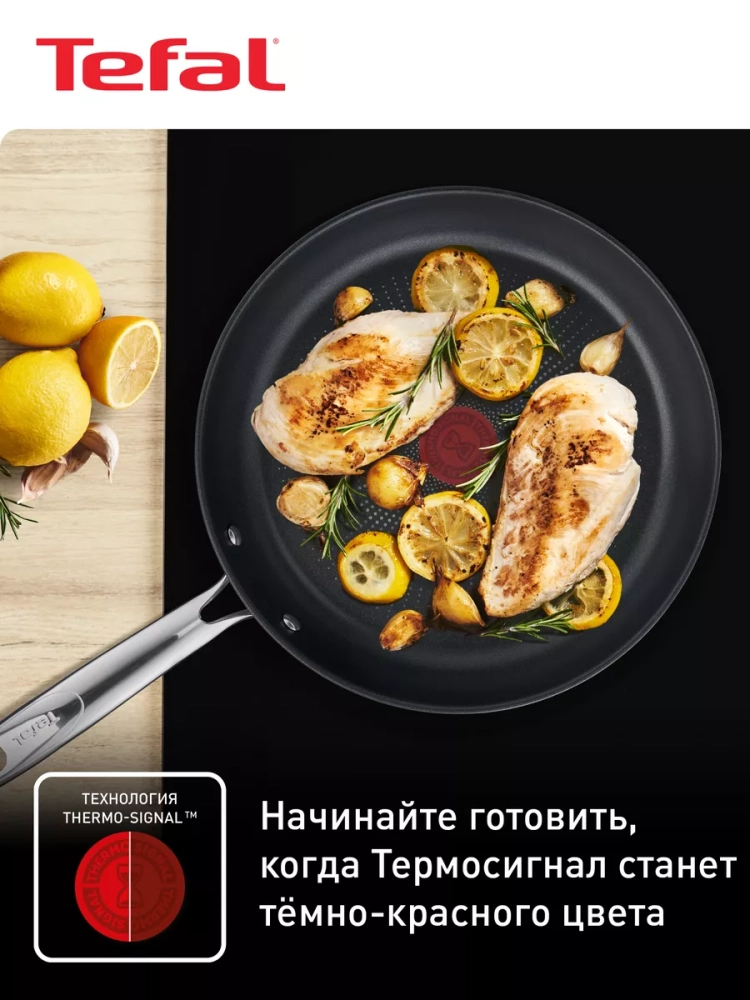 Набор посуды Duetto+, 8 предметов, подходит для индукции