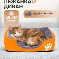 Лежанка-диван для животных, 45&times;30&times;15, плащевка, желтая