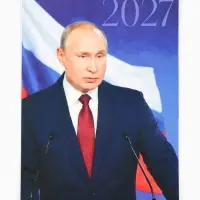 Календарь 2027 перекидной на ригеле А3 &laquo;Президент&raquo;