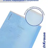 Тетрадь 12 листов в линейку ErichKrause CoverPro fizzy, голубая