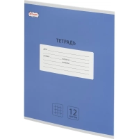 Тетрадь школьная А5, 12 л. клетка, Интенсив Синий, 10шт/уп арт.1742311