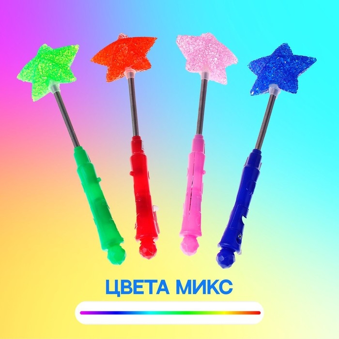 Световая палочка «Звезда на пружине», под стекло, цвета МИКС Световая палочка «Звезда на пружине», под стекло, цвета МИКС
