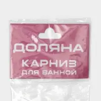 Карниз для ванной Доляна, телескопический, d=3 см,110-200 см, усиленный, нержавеющая сталь