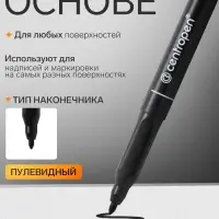 Маркер перманентный Centropen 2536, чёрный, узел 2.0 мм, линия 1 мм