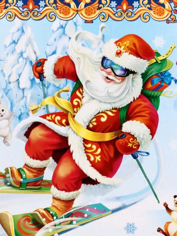 Подарочная новогодняя коробка «Олимпиада», для сладких подарков, 20×12×19 см Подарочная новогодняя коробка «Олимпиада», для сладких подарков, 20×12×19 см