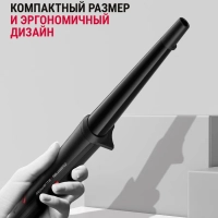 Конусная плойка для волос Karl Lagerfeld CF324LF0, черная