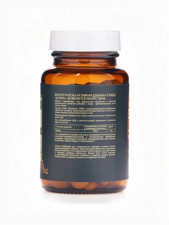 Холин Vitamuno Pro, 60 капсул