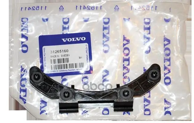 Накладка Порога Лев.  VOLVO арт. 31265160