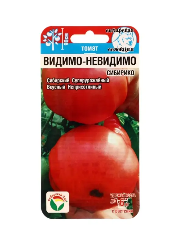 Семена Томат &laquo;Видимо-Невидимо&raquo;, &laquo;Сибирико&raquo;, 20 шт., &laquo;Сибирский сад&raquo;