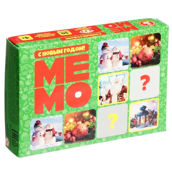 Настольная игра «МЕМО. С Новым годом!», 50 карточек