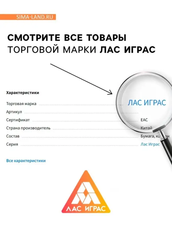 Настольная игра на угадывание слов &laquo;Кто я?&raquo;, 50 карт, 16+