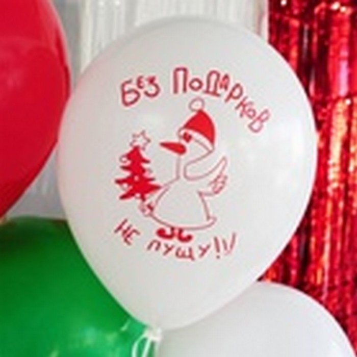 Шар латексный 12 Шар латексный 12" «С НГ! Добрый гусь», набор 50 шт., МИКС