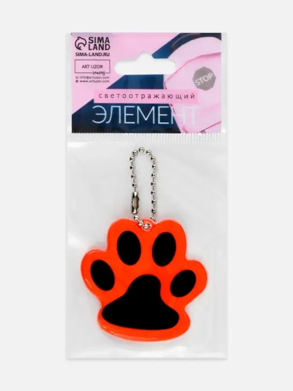 Светоотражающий элемент &laquo;Лапка&raquo;, 5.5&times;4.8 см, цвет оранжевый