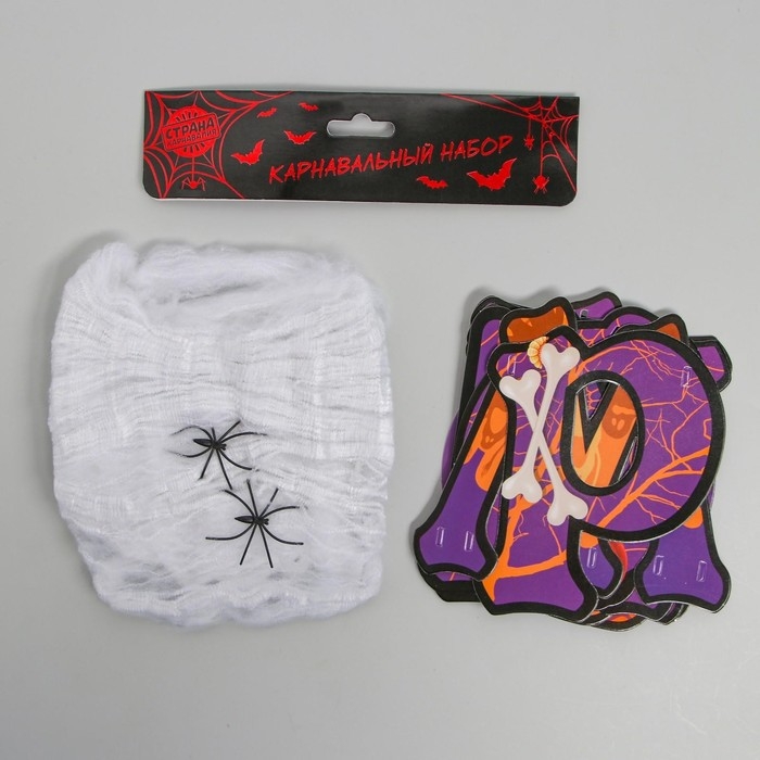 Хэллоуин. Прикол паутина Happy Halloween Хэллоуин. Прикол паутина Happy Halloween