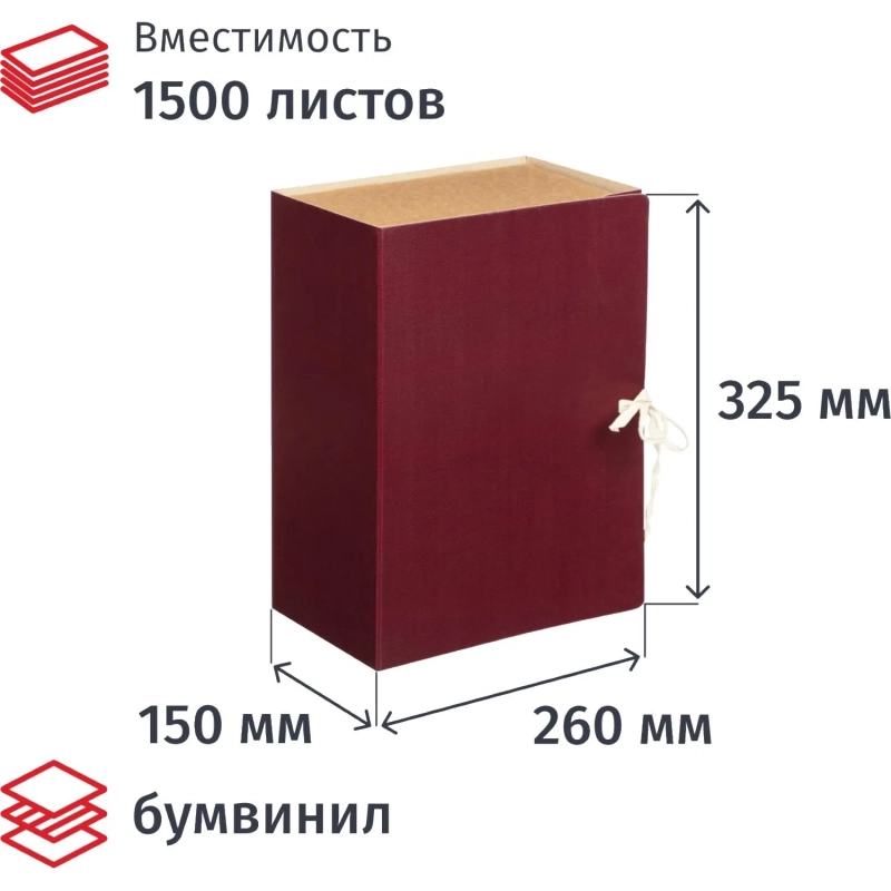 Папка архивная с завязками 150мм  клапан микрогофра,складная